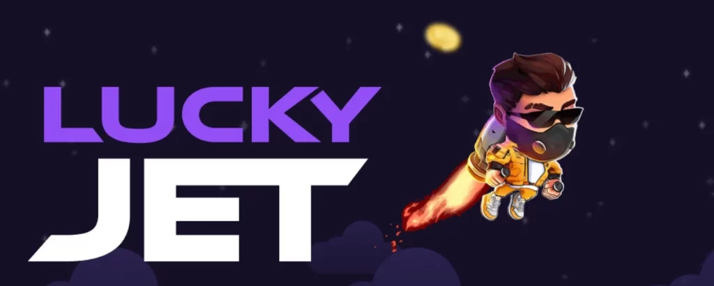 Промокод Lucky Jet